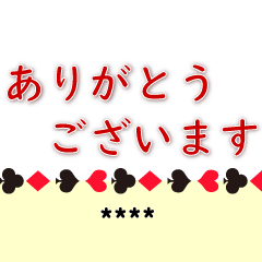 自分の名前を記入できます-職場での使用124