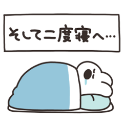 布団とうさちゃん　その3