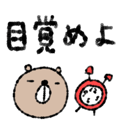 mottoの家族連絡用にも♡動物2