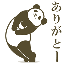 モーレツに動くパンダ★ハイテンション