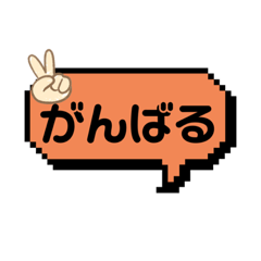 2度目吹き出し(ゲーム)