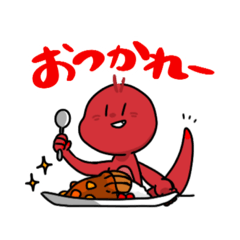 気ままに石竜くん