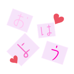 バラバラ文字スタンプ★