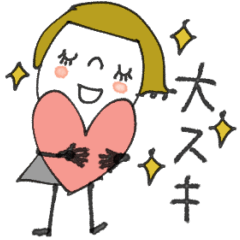 mottoのオトナ女子スタンプ♡伝える