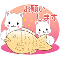 ちび白モフ4【敬語】