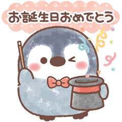 飛び出すふんわりペンちゃん★一年中使える