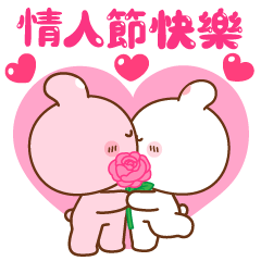 KONI & EBI Love couple rabbit 3 - TW