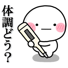 ず～っと使える♡大人の気遣い大人ver