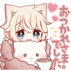 いつも眠たい猫さん【毎日使える敬語篇】