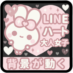 動く背景⬛大人❤️LINEハート⬛ウサギ❹❷