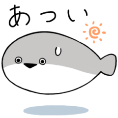 ぼくはサカバンバスピス【夏】