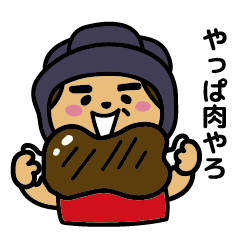 おっちゃんラガーマンのスタンプ【FW用】