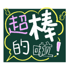 parents and teachers