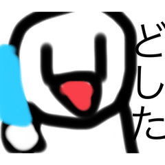 オタク玉人間くん