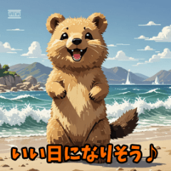 Unusual animal character