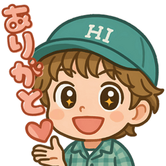 かわいくてかっこいい男の子の日常