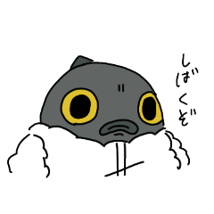 おしゃけさんのスタンプ第2弾