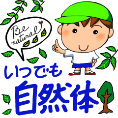 team『みどりぼう』