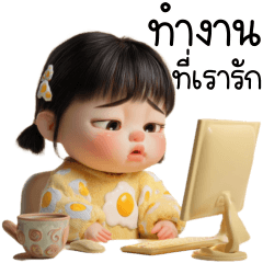 Demi, working egg outfit 1_59