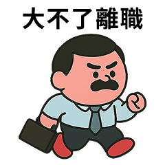 Zubi Ver.4: Burnt-out Office Pig