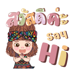 Yu-i with All the Feels