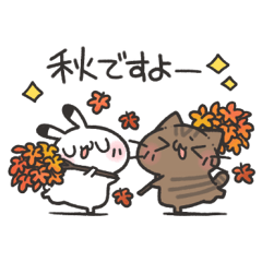 秋を楽しむゆるうさ達のスタンプ