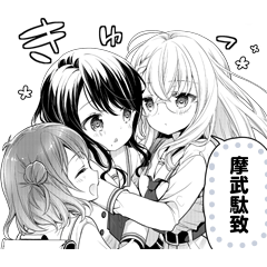 Re:ステージ！プリズムステップ 4