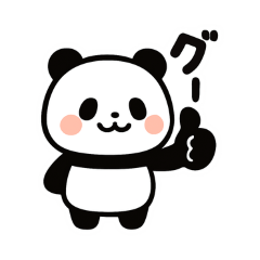 ゆるパンダのほっこりスタンプ