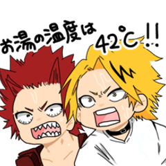 切島鋭児郎と上鳴電気スタンプ