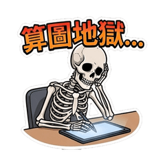 アニメーターの日常