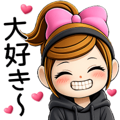 おちゃめ3Ｄ風♥毎日使う/気持ち色々伝える