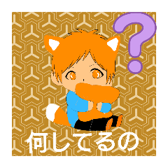 KitunetorisuchOfficialStamp