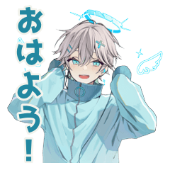 天使界隈くんのあいさつ