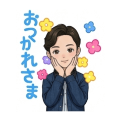 第4弾！こうくんのオリジナルスタンプ！