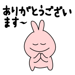 仕事で使える！やさしい敬語うさポン