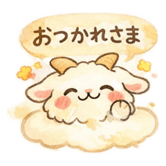 むさしファームのトカラヤギ【ゆるふわ】