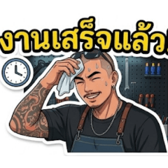 What a troublemaker_20260412080746