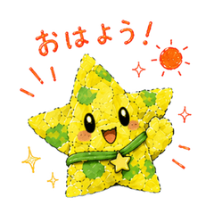 ほしまるくん〜やさしく届く毎日のひとこと