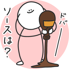 ( ¨̮ ) 毎日使えるダジャレまるへた 3