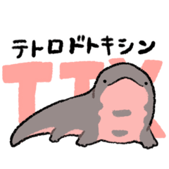 毒があることを教えてくれるイモリ(仮)