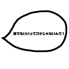 マゾさんが使いたくなるフレーズ