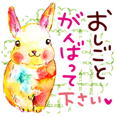 やさしいきもち♥水彩スタンプ