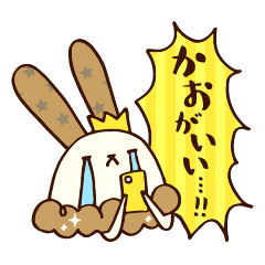 ツキノパラダイス。のナビウサくん