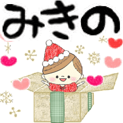 マフィのイベントメッセージ♪みきの