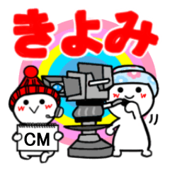 きよみさんが使うスタンプ♪45