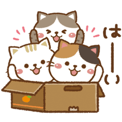 動くよ♥ゆるねこその18【ねこいっぱい！】