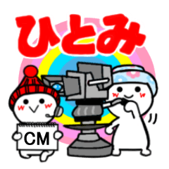 ひとみさんが使うスタンプ45