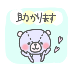 くまのゆーたん【使える敬語】