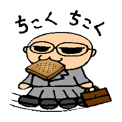 ハゲスタンプ8 (ビジネス編）