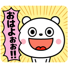 さけびたい気分！